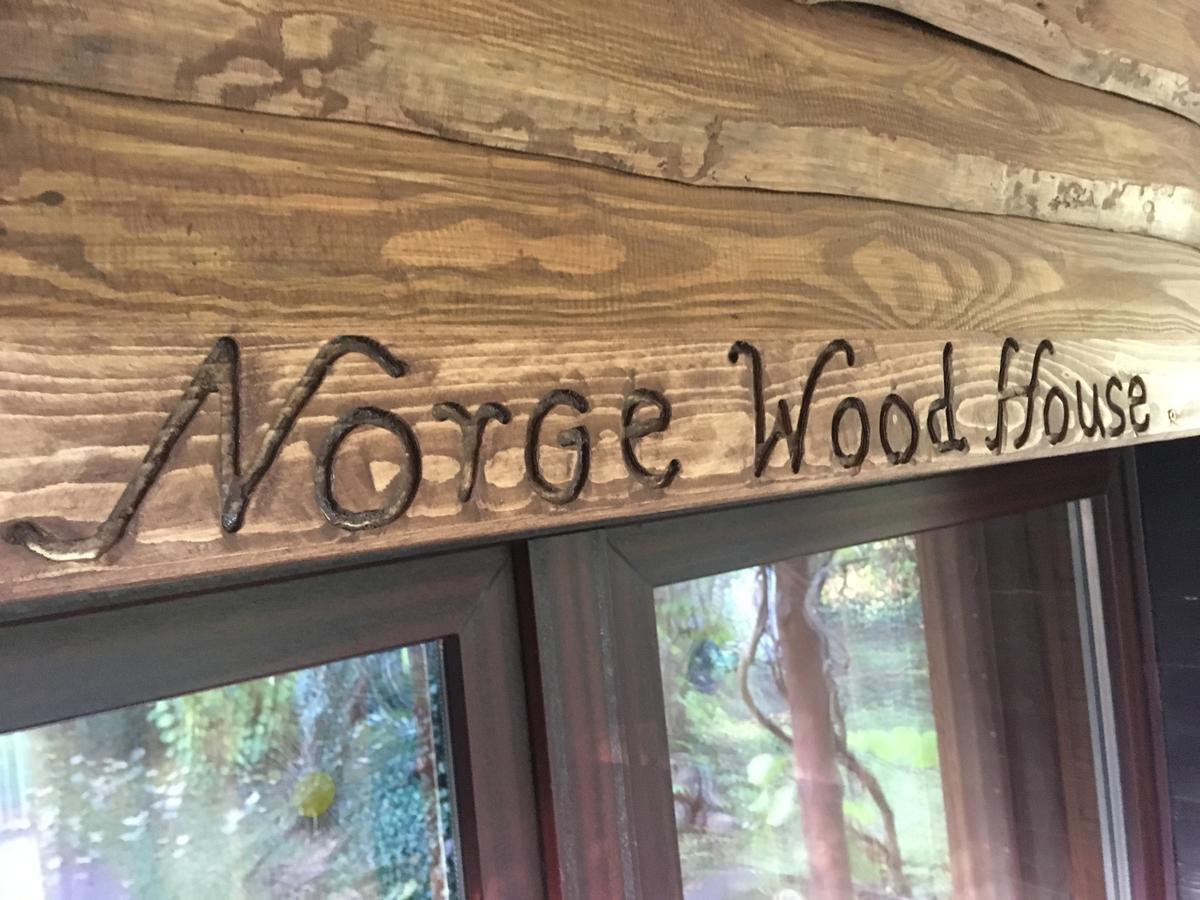 Norwegisches Holzhaus Villa Neuruppin Ngoại thất bức ảnh